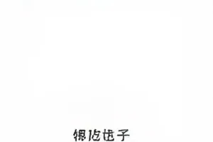 雨停之前画面，雨幕后半开的窗与未收起的晾衣绳