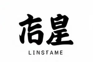 灯塔值守画面，夜里旋转的灯塔光束扫过海面