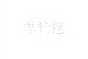 青苔与钟声场景画面，石阶上覆盖青苔，远处隐约可见钟楼轮廓